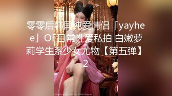 [MP4/ 975M]&nbsp;&nbsp;小伙网约鸭舌帽漂亮小姐姐，69姿势手指磨穴，妹子很少给别人，正入快速抽插，太嫩折腾给妹子搞哭了