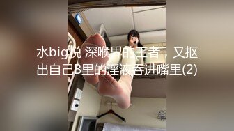 蓝色渔网女郎美腿高跟透明内衣下性感屁股肉嘟嘟鸡巴拳头一起干