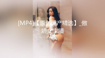 小美女刚出来援交不配合,爽了之后就配合了