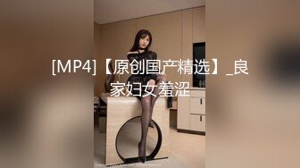 [MP4/ 1.92G] 牛仔裤高筒靴大长腿女神约到酒店 身材很不错前凸后翘丰腴销魂 抱在怀里亲吻肉棒滋味美妙