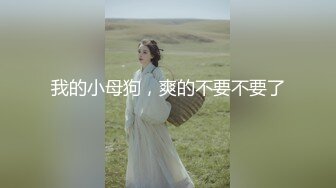 TT-005.孟若羽.F罩杯性感巨乳DJ.麻豆出品x宫美娱乐