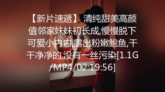 [MP4/ 284M]&nbsp; 鸭哥寻欢深夜极品高端外围，齐逼牛仔短裤修长美腿，花臂纹身拨开内裤舔逼，翘屁股扣穴特写猛操屁股