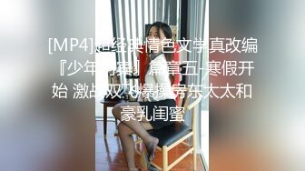 [MP4/ 92M]&nbsp;&nbsp;高颜值小姐姐牛仔裤不脱剪开个大洞直接插进去