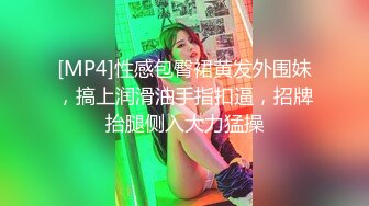 【OnlyFans】逃亡JJ爱KK，狂干群P，大型淫乱场面，两人真实夫妻，女的身材超级棒，群p的场面太过震撼 51