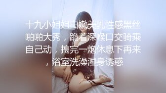 网红美女双指猛扣大量喷水娇喘呻1