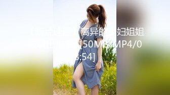 [MP4]气质超棒00后美少女！笑起来甜美！跳蛋调情再操逼&nbsp;&nbsp;灵活小舌头舔大屌