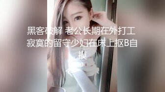 大神潜入商场女厕偷拍白衣红裙美女 B里流出白色的液体 难道是刚被操过