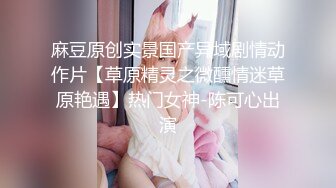 【新片速遞】&nbsp;&nbsp;棒子大叔开车找站街女❤️为了省房钱找个安静的地方停在路边和妹子车震吃快餐[444MB/MP4/19:33]