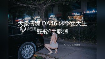 网红女神眼镜女仆装，性感开档丝袜，翘起美臀露肥穴，自摸骚穴跳蛋自慰