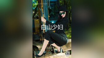 ⚫️猎奇极品！上海OF网红变态博主【女神梅梅】订阅，与女友大玩另类性爱调教，异装能攻能守，女友戴假阳具干他 (8)