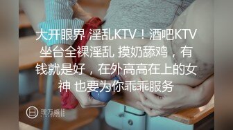 绝品尤物女神级别超美妞激情3P现场实录