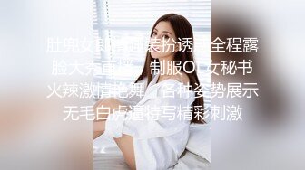 云盘高质泄密，辽宁某校高颜值大奶白皙露脸美女与体校健硕男友宾馆开房激情性爱尖叫不断，美女疑似堕过胎，乳晕又黑又大