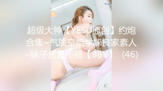 ⚡⚡顶级反差尤物！极品肥臀巨乳女神【九儿温柔妹妹】定制私拍，与相同身材好闺蜜【璐璐】合体，道具插逼捣浆，往奶子上尿尿.MOV