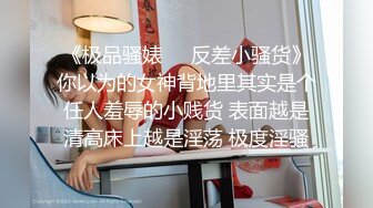 刺激淫妻露出✿淫妻车内完全露出了，代驾师傅开车进来整个人震惊了！整个人语无伦次，让他摸又不敢，真是个怂货