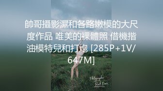 【进场打螺丝】按摩完私约足疗女，带到酒店操逼