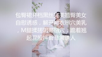 STP29983 气质甜美短发小姐姐！苗条身材贫乳！吊带黑丝袜美腿，扭腰摆臀风骚，炮友扶腰站立后入