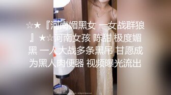 不做女神要做母狗，推特大神【L先生的后宫】明星气质极品圈养母狗日常各种被啪啪内射