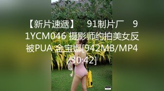 国产AV 蜜桃影像传媒 PMC155 寂寞嫂子色诱小叔 林思妤