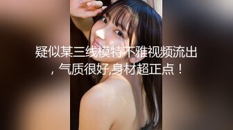 重磅精品小骚货 激写美女 PHOTO &amp; NUDE 浅井心晴 探花 反差 滿足你想要慾望[88P/167M]