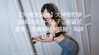 猎奇最美TS人妖系列18