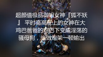 黑丝高跟伪娘贴贴 好累 起来我来 撅着屁屁被小哥哥疯狂后入小鸡鸡甩着 电动小马达涩男娘被啪的荡叫连连 口爆吃精