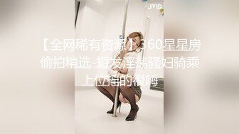 蜜桃影像PME226小姨要我把他当母狗操