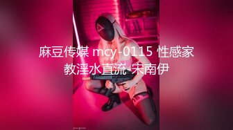 [MP4]91PCM004 果冻传媒 性欲狂野的人妻 季妍希 VIP0600