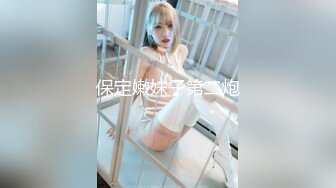 餐厅女厕偷窥牛仔裤少妇的小黑B