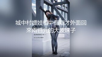 女上位福建的