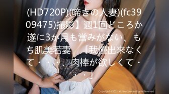 【精品CD合集】某房原版【YZWCD】12月份合集72V分2期之第1期[超清原画质] (6)