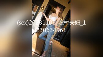 [MP4]STP25507 天美传媒 TMG-010 《性感医生小姨带著我破处》 VIP2209