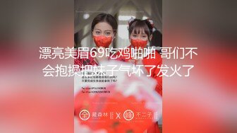 [MP4/ 202M] 黑丝美眉 不行 不舒服 我站不稳 我尿急 妹子站着被抱着后入