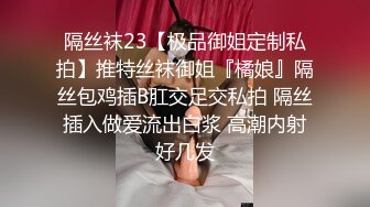 [MP4/ 1.42G] 广西妹子眼镜御姐范妹子直播卖福利，和男友无套啪啪女上位打桩，卖力深喉怼嘴