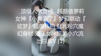 反差学生妹20岁的安徽短发小美女，苗条纤细，主动投入，蜜桃臀被无套插入，爽得嗷嗷叫 (5)