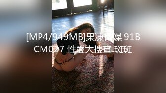 巨鹿娱乐SSN-010职场潜规则的调教EP2