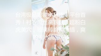 【新片速遞】&nbsp;&nbsp; 【超顶❤️海角大神】性感的婶婶✨ 极品户外激战皮鞭淫威下汁液横流 上树艹穴惊呆了 火力输出滚烫蜜穴榨射 中出浓汁[202MB/MP4/22:49]