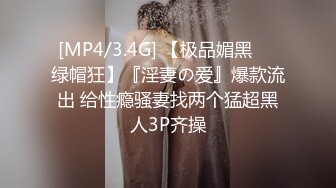 最新2024核弹！在读硕士生，推特人形母狗，可盐可甜萝莉风女神【鹤酱】福利二，紫薇啪啪喝自己的尿骚话连篇4K原版