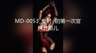 [MP4]STP27503 珍珠项链网红女神【诺宝】全裸热舞，翘起蜜桃美臀掰穴，抖屁股太诱人，浴室湿身极度诱惑 VIP0600