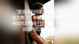 [在线]表嫂中午给我送东西时穿着性感小短裙，JB都硬了忍不住抱在阳台上直接开C! 1V