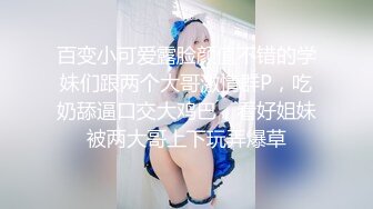 [MP4/ 2.1G] 今日推荐烈焰红唇完美颜值甜美小姐姐3P淫乱，异域风情跪着深喉交