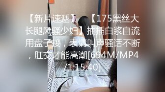 吃瓜！热门门事件“长清大学”黑丝AJ女事件！你舍不得骑的自行车 被人站起来蹬！极品反差母狗四部连！