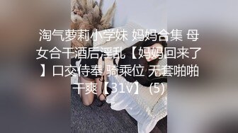 大肥猪这次约了个极品小美人，颜值不错，身材很棒，奶子坚挺，无比刺激