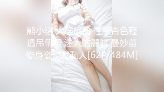 超奢華苗條美少女騎乘位初次無套中出