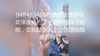 红斯灯影像SR-033清纯少女的淫逼性报复上集