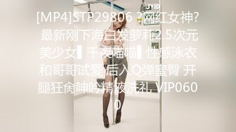 哇~大熊回归，轰动平台【专业操老外】带多位比基尼美女，小树林烧烤~玩爽~开着保时捷回家群P (4)