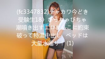 星空传媒XK8086星空女优找爸爸-吴歆