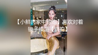 上班族小姐姐比较多的快餐店女厕，高清全景逼脸同框偸拍多位美眉方便，牛仔服美女蓝色内内湿了一块是什么情况 (4)