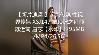 [MP4/412MB]白嫖大神PUA想赚外快的良家，给介绍业务要先让干一票，女的还说你白嫖不给钱