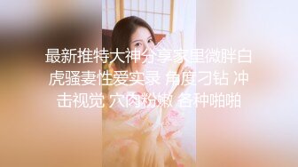 【新片速遞】&nbsp;&nbsp;【AI画质增强】上古国产极品女神❤️刘可颖❤️在海外拍的色情片，极品颜值国女典范，值得收藏！[5.37G/MP4/01:33:29]