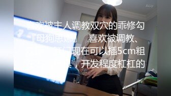 【反差欲女】洛丽塔锅锅M腿骑乘被内射 玩具没有哥哥肉棒舒服 想要大巴锅锅